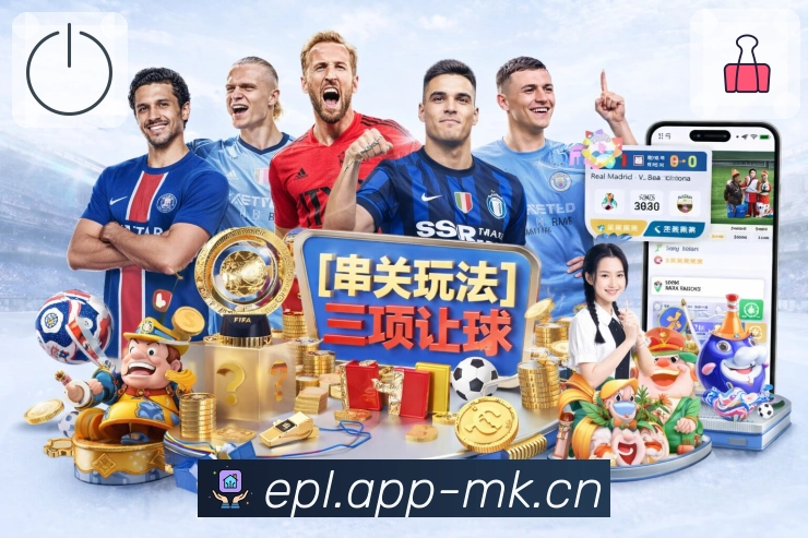 信任与荣耀的延续